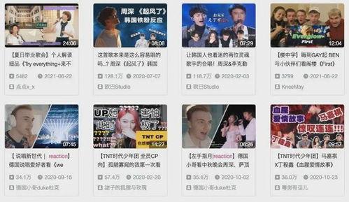 云爆料最新视频网站,揭秘热门内容,畅享云端视听盛宴